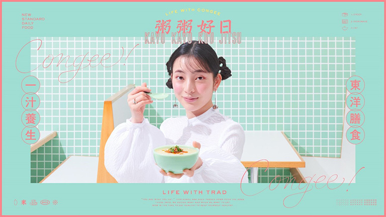 粥粥好日®
